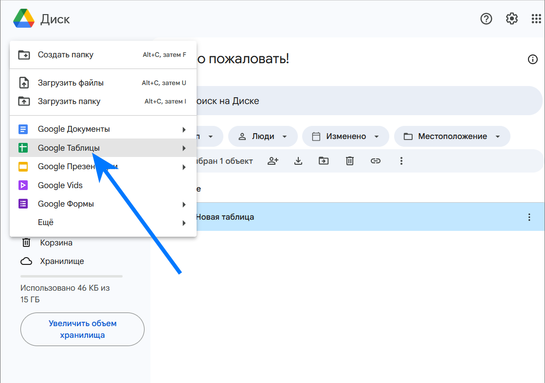 BotHub для Google Sheets: как создать генератор контента для интернет-магазина прямо в таблице - 11